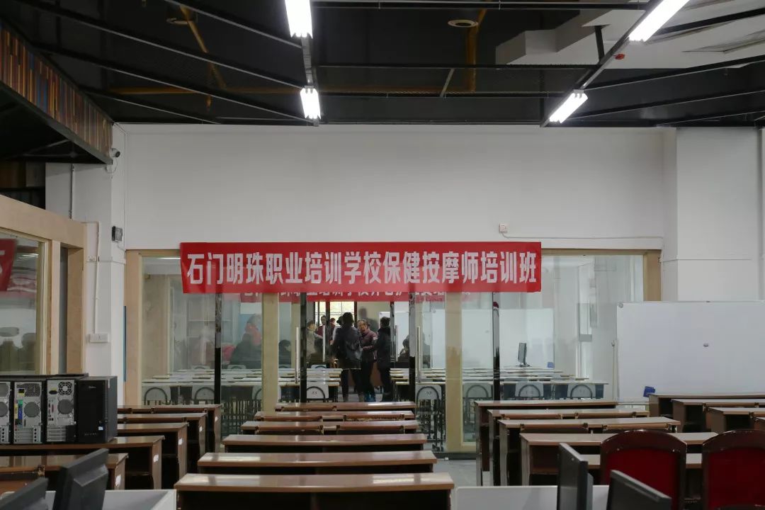 明珠职业技能培训学校开学啦