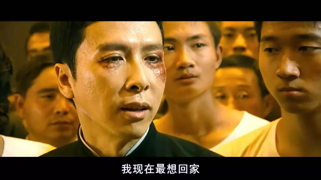 12月20日《叶问4》如果你觉得他只有打架厉害,那你就错了图片