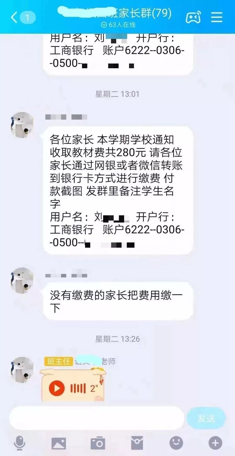 c5c2b581bac941f4ae9843338c673ade.jpeg