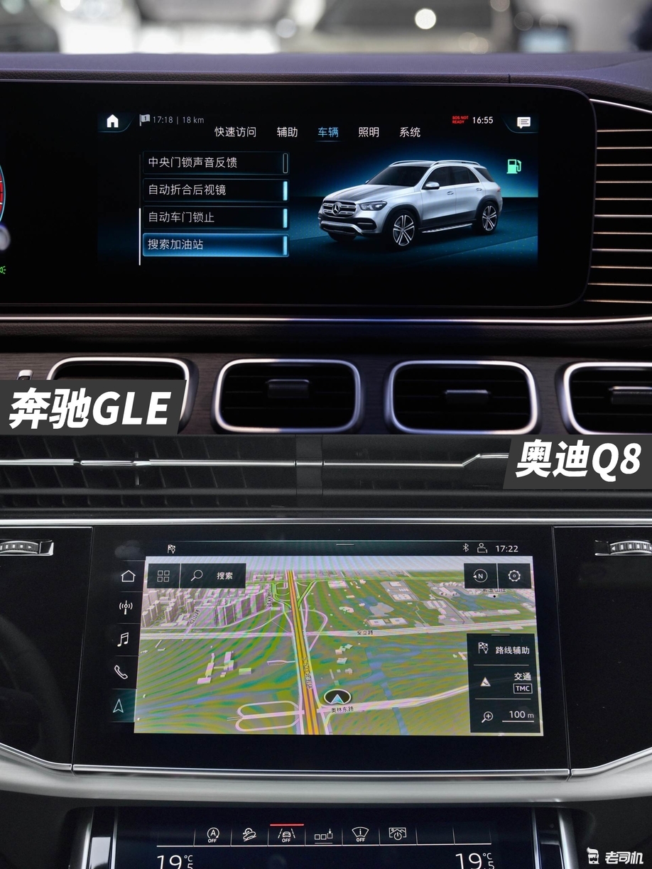 导航路况信息显示,道路救援呼叫,蓝牙/车载电话,carplay,carlife,语音