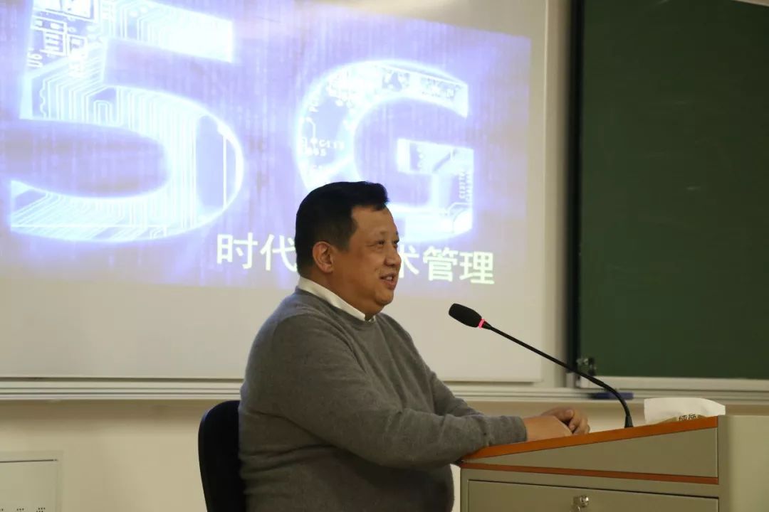 艺管大师课堂 | 余丁:5G时代的艺术管理