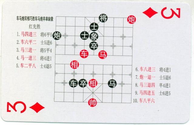 中国腰鼓大鼓基本打法曲谱_鼓号队大鼓打法节奏图(5)