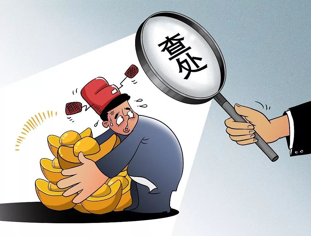 11月全省查处违反中央八项规定精神问题191起处理288人