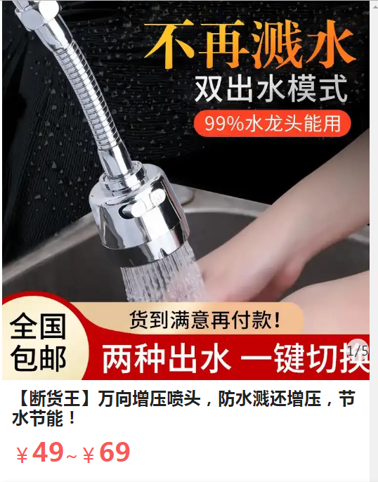 万向排名_电动万向直升机(3)