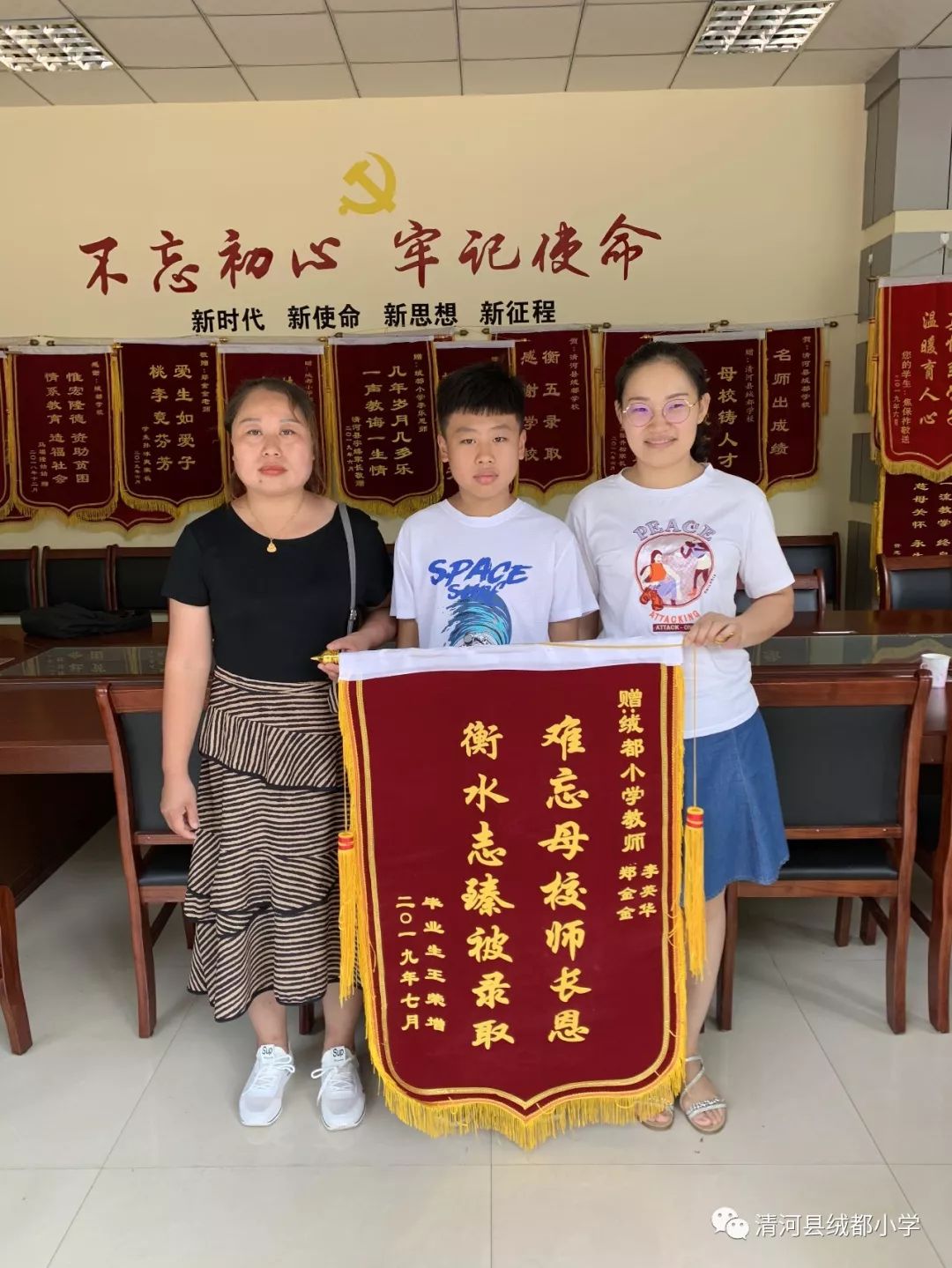 2019年毕业生给老师们送锦旗