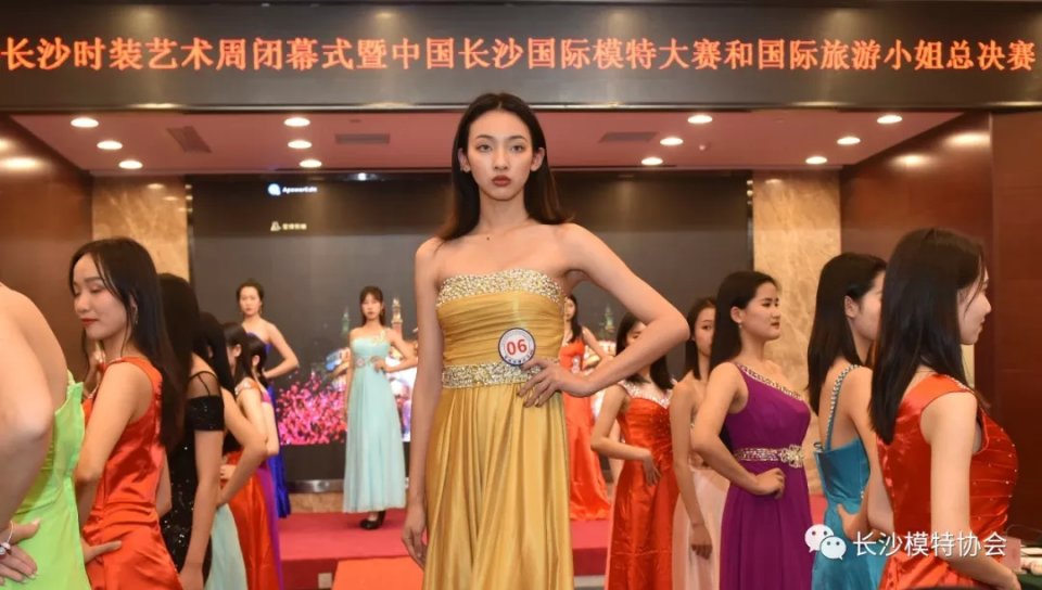 2019长沙时装艺术周暨国际模特大赛和国际旅游小姐总决赛闭幕