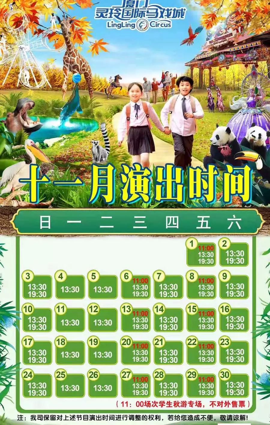 ���裤688�Ϳ��������������Ƶ�����ͷ�+2��2С������ ...