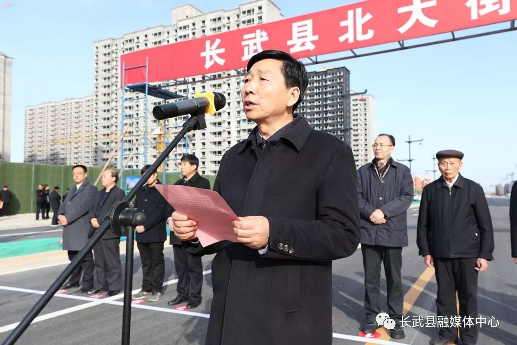 喜大普奔长武北大街市政道路正式通车了