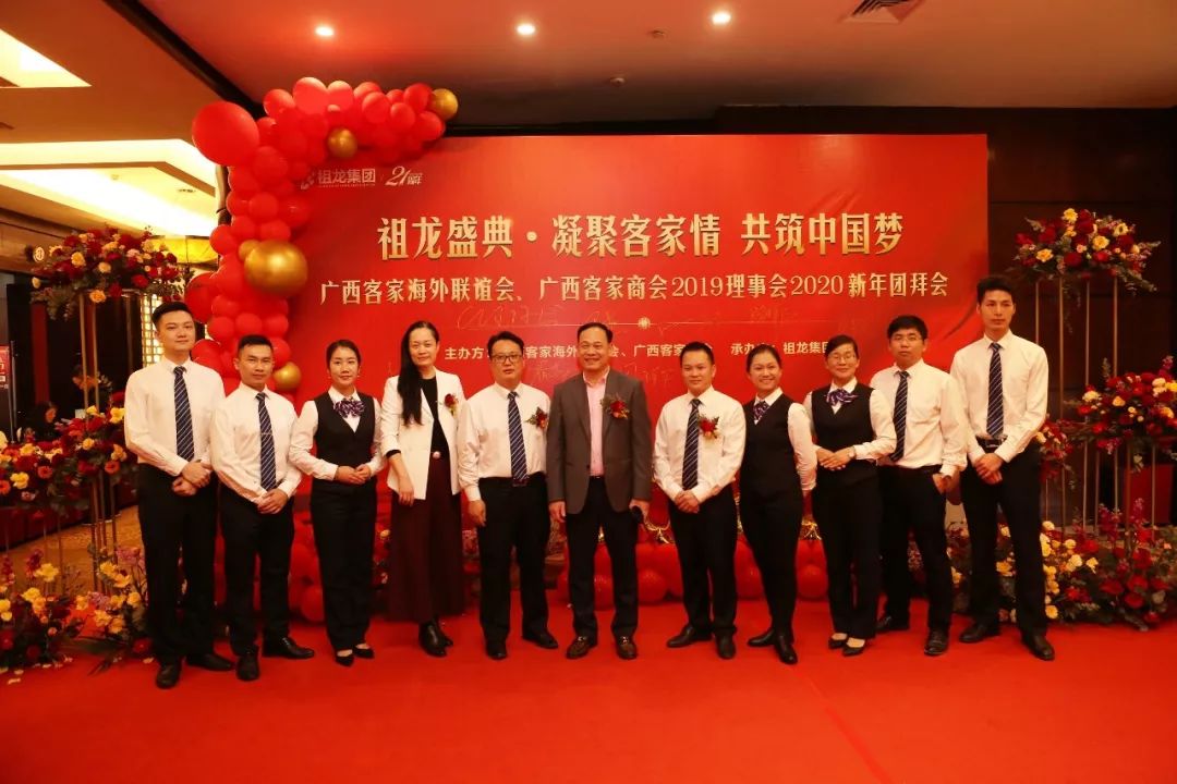 喜庆广西客家又一盛会在南宁隆重举行