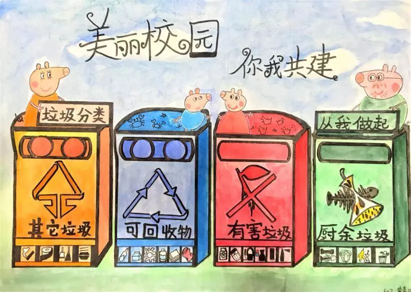 开学初,垃圾分类已经进入莞外校园,借此契机我们举行了一次"分类垃圾
