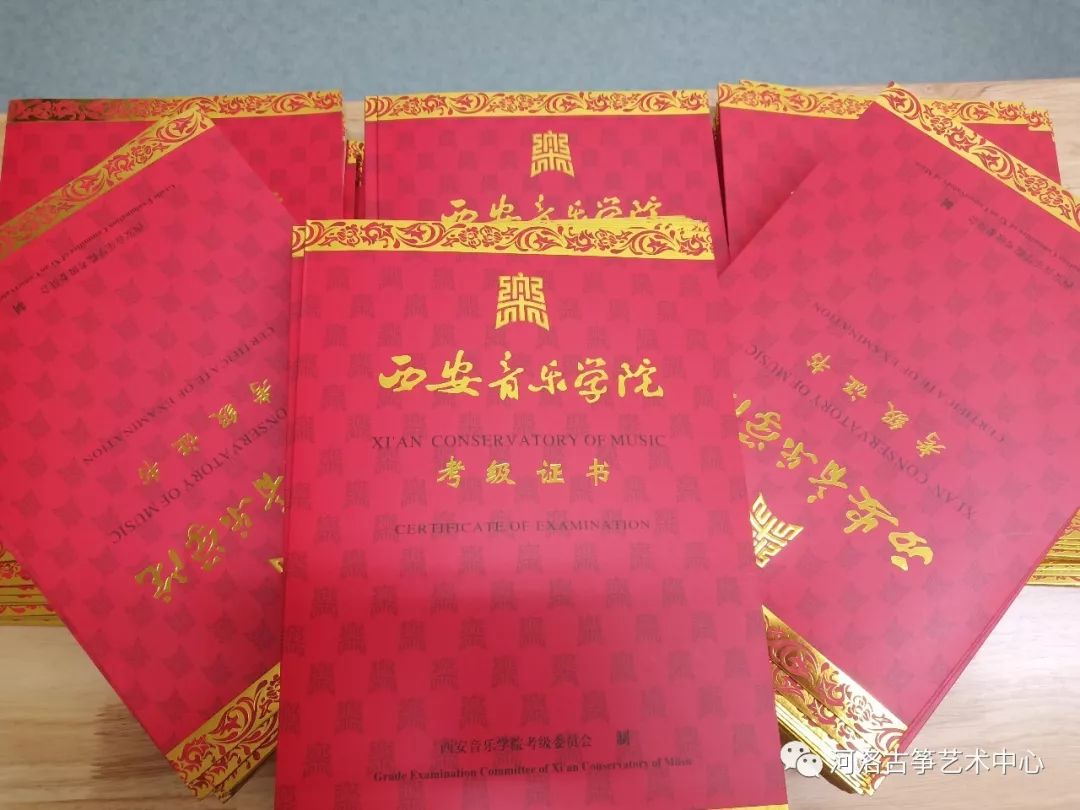 西安音乐学院考级成绩出来啦