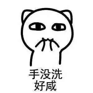 逗逼斗图表情包