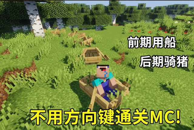 mc怎么练走搭_mc头像