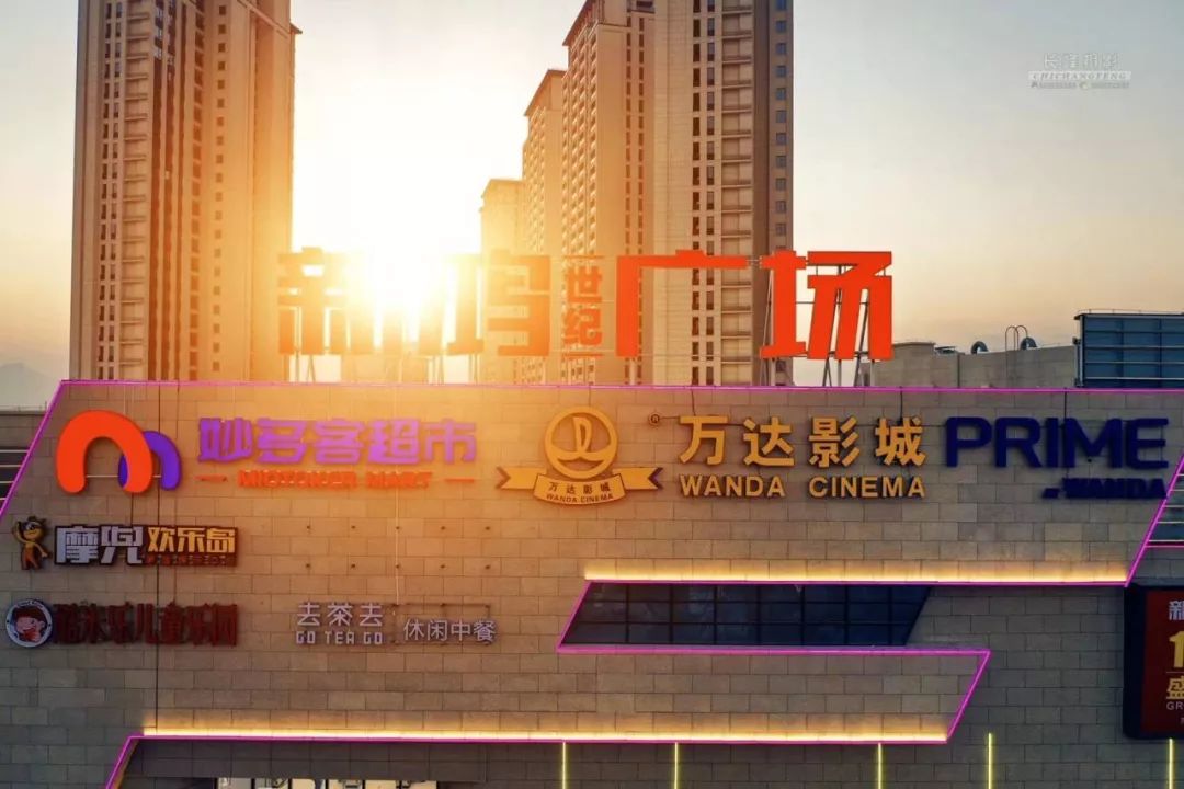 航拍| 即将开业的龙港新鸿世纪广场