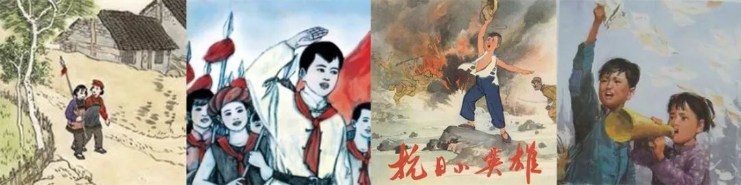 1927年—1936年,共产主义儿童团★1924年—1927年,劳动童子团