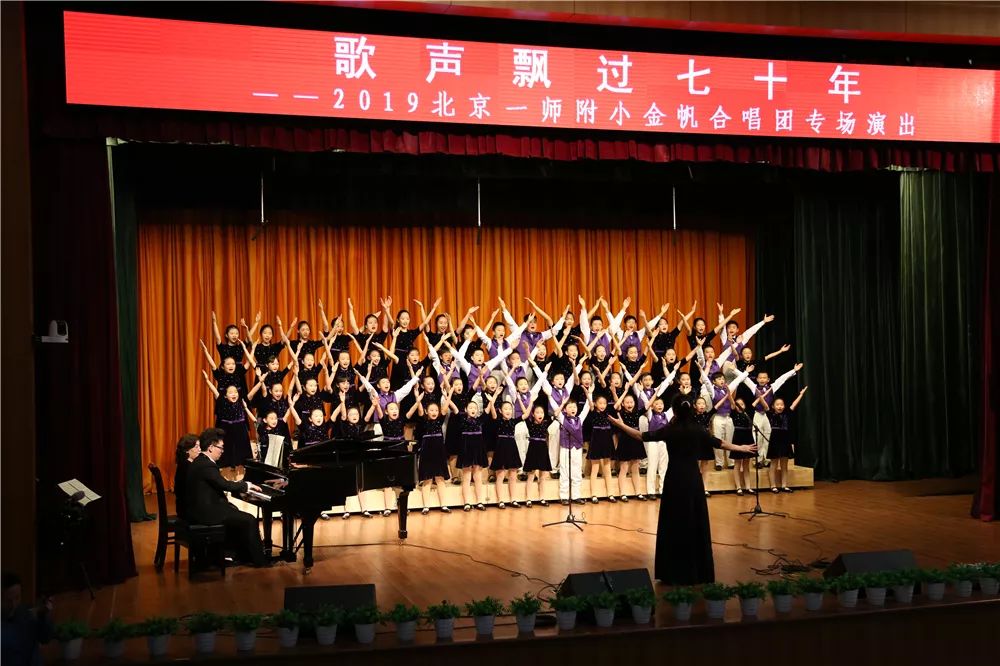 金帆合唱团演唱的最后一组歌曲《飞向蓝天《幸福树《感恩的心》则