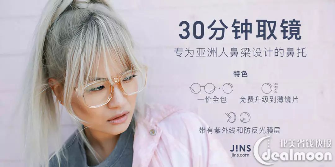 美女主播简谱_美女主播(3)