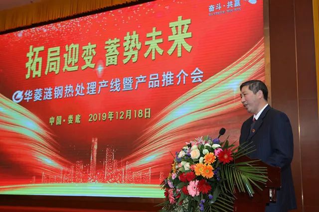 荣耀c位涟钢这条硬核深加工产线今日建成
