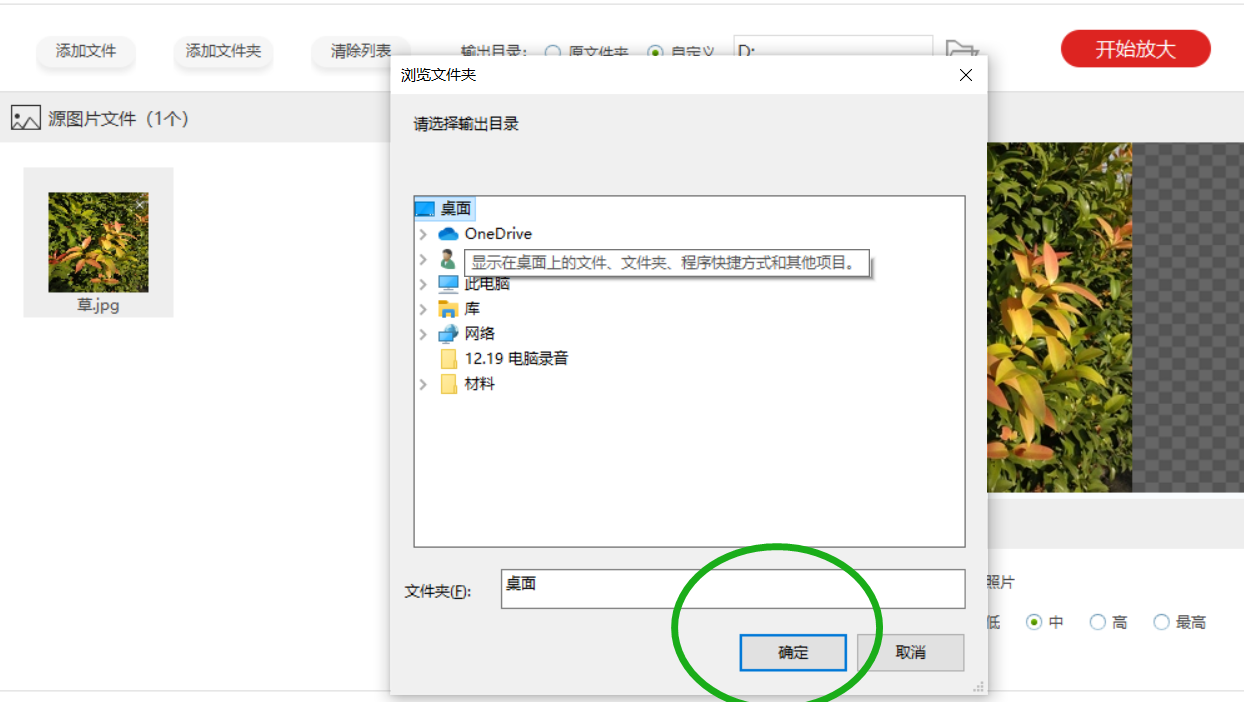 d7ca3af11a8e4855b21aa74d62086f9c.png