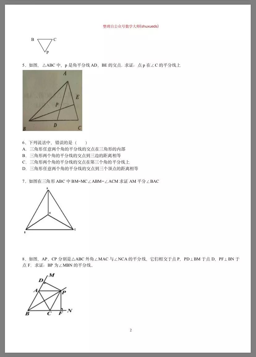 d913594dde64499cb0e6c76b5a5de5b3.jpeg