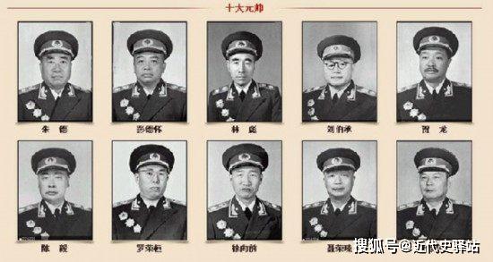 中国这个省出了四个元帅还不满足，又出一个总理，一个国家主席！