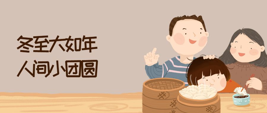 热什么腾腾成语_成语故事手抄报(2)