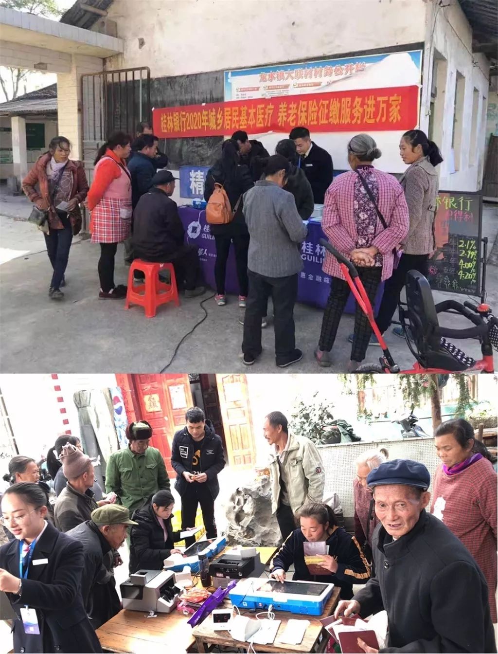 荔浦市经济总量_荔浦市图片