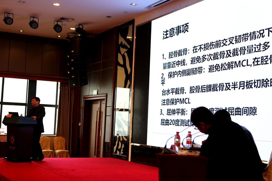 宜昌长航东院:杜远立教授,郭建利副主任出席宜昌骨科年会