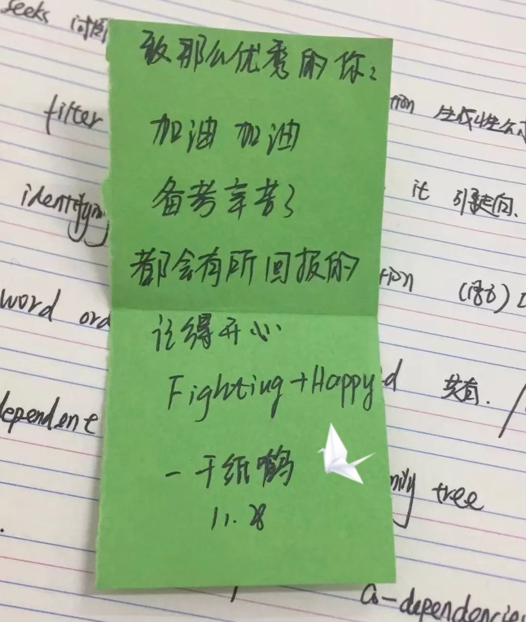 披星戴月曲谱_披星戴月图片卡通(2)