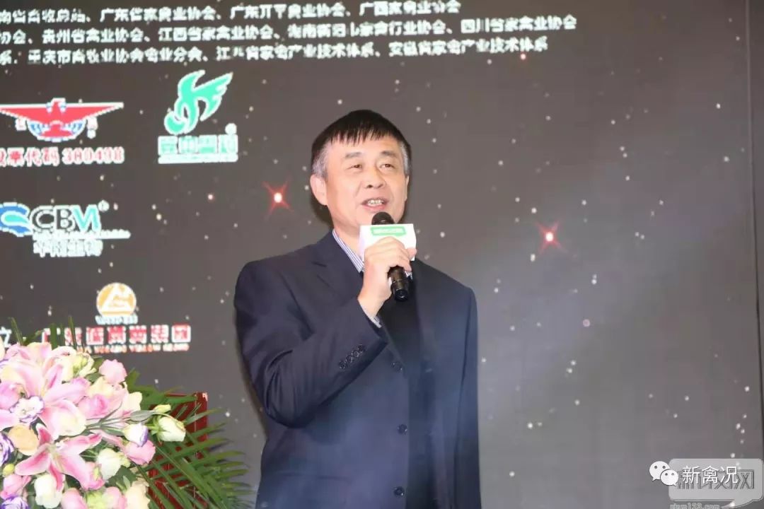 云南农业大学副校长葛长荣教授作了《国鸡资源开发利用与一带一路的