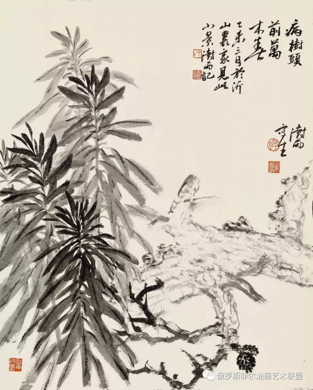 中国画家阴澍雨水墨画作品赏析