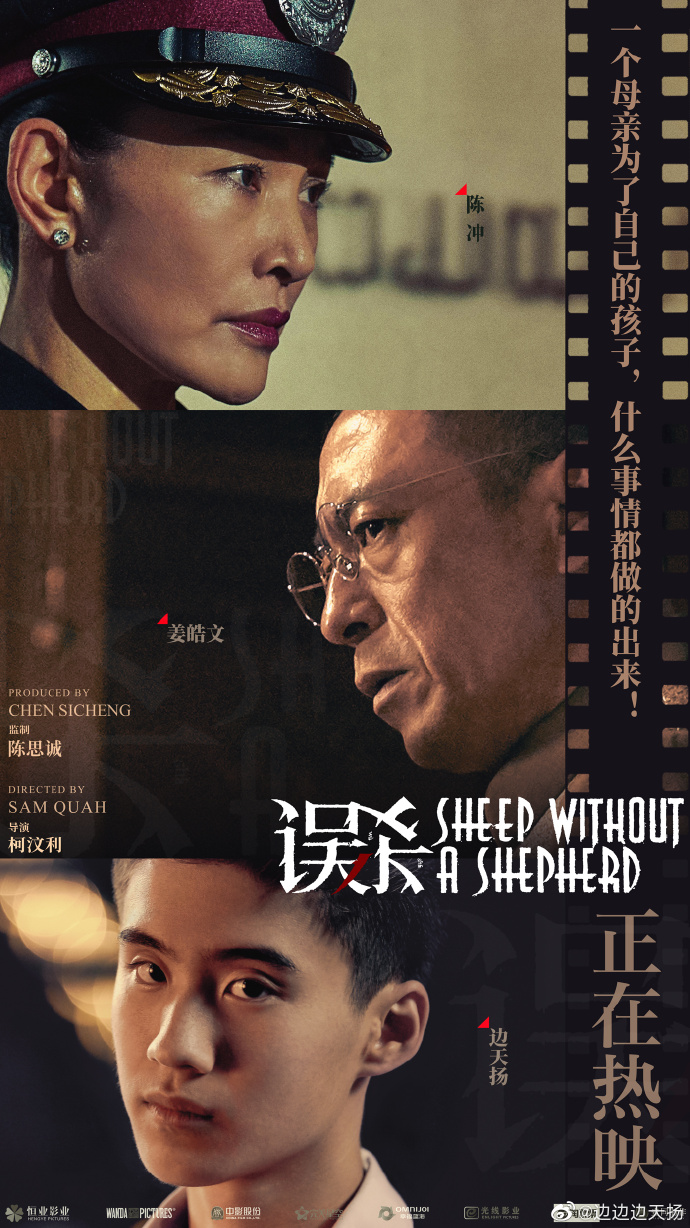 泰国人口误杀_误杀泰国警察