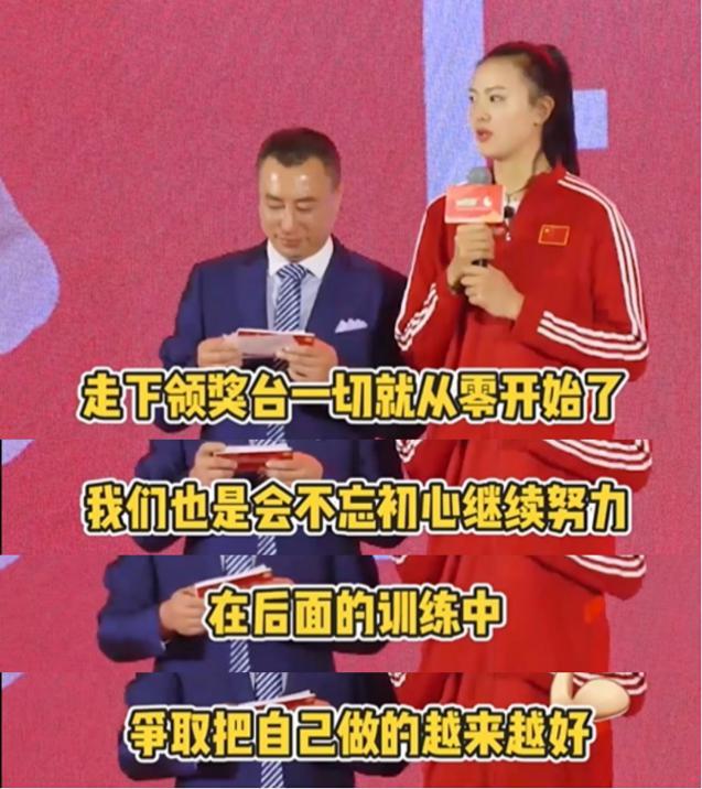 中国女排张常宁揭秘:如何保持健康苗条好身材?答案就在这儿