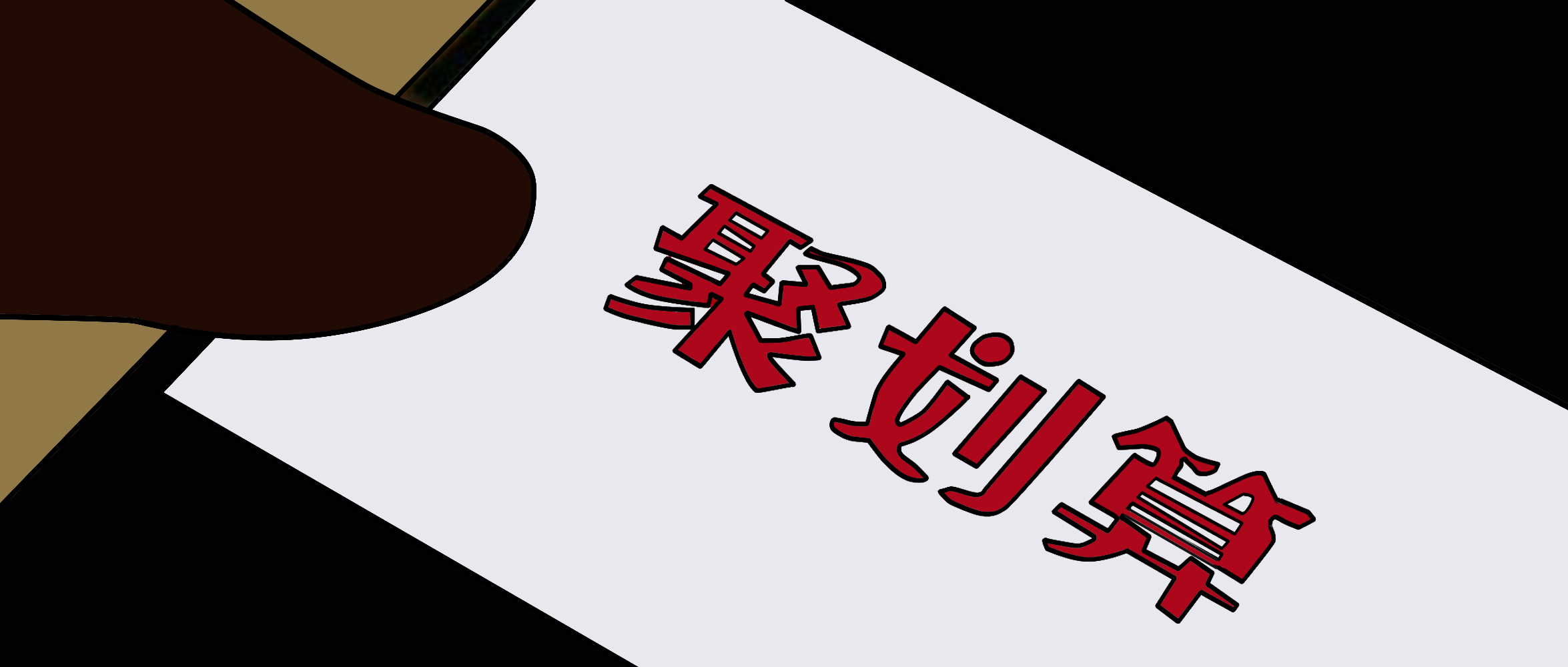 f4e8671355ce47a2baf166b85f1ee873.png