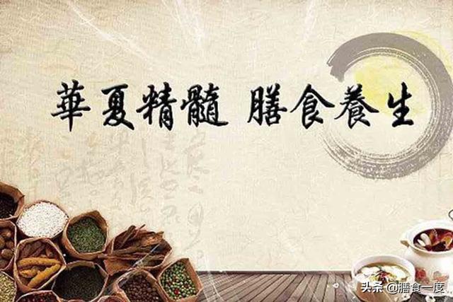 膳食一度:从中国历史看我们的祖先为什么这么重视饮食养生?