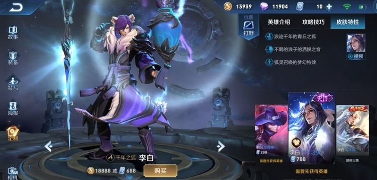 王者荣耀怎么获得花 f8aa02e1170441dea7f4948cc9167904.jpeg