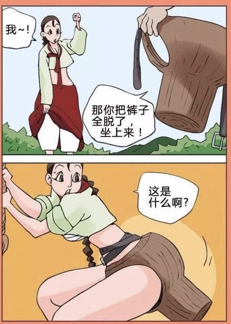 搞笑漫画女孩子的启发