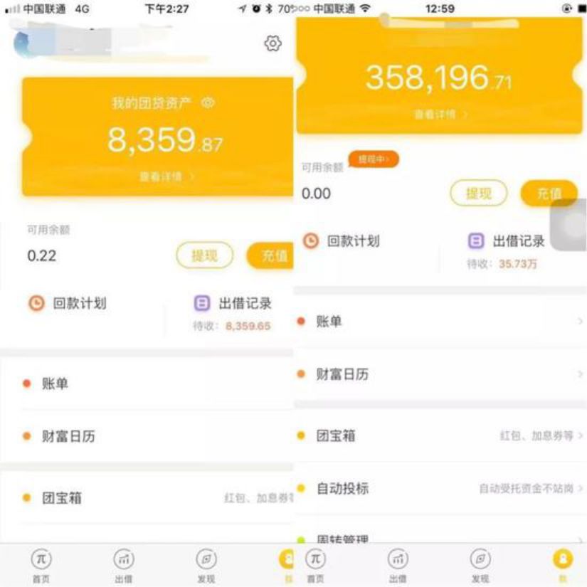 及贷是正规公司吗 009b9050e4114fa889c608b1c71fad4f.jpeg