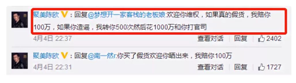 累死累活月赚十块的刷宝，能拯救过气网红陈欧