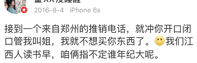 江西到底错过了多少成为网红的机会？