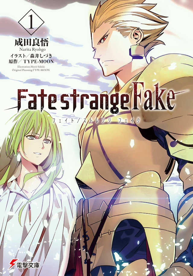 泽野弘之作曲！《Fate/strangeFake》CM年末放送_Project