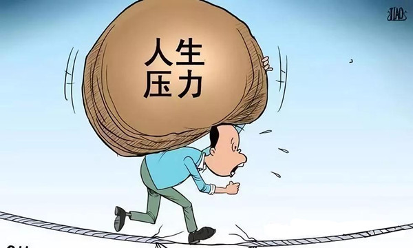 怎么才能遇事不慌 07125d5b289e46cdba7257fcf8b5d1f4.jpeg