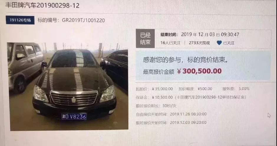 哪些属于公务用车 0be2748f0a4a4334a6d86c021628086c.jpeg