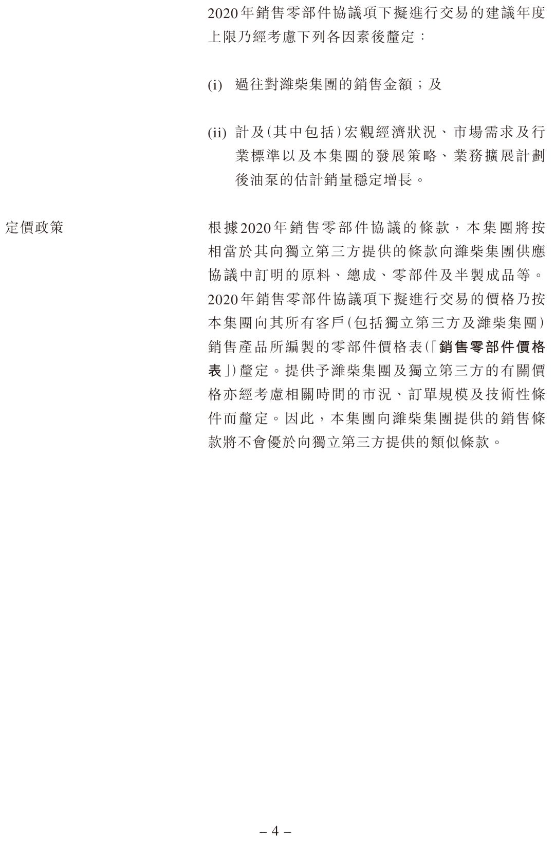 0fd577063b344a4dbfa4949fdde477f8.jpeg
