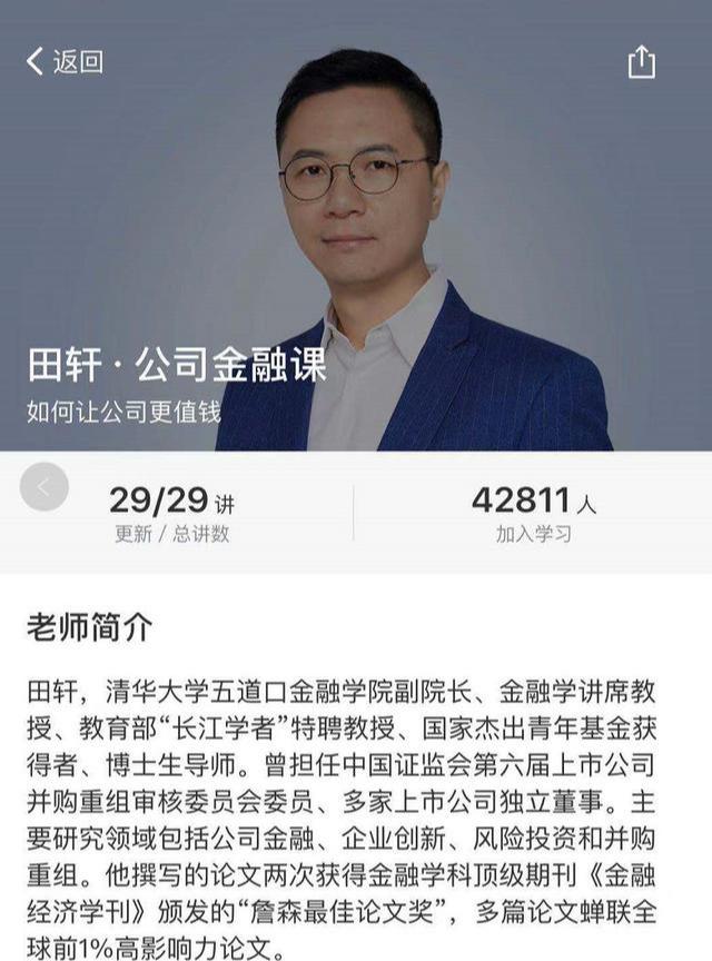 李诞和罗振宇:卖笑的成了万人迷,卖知识的招人恨,娱乐