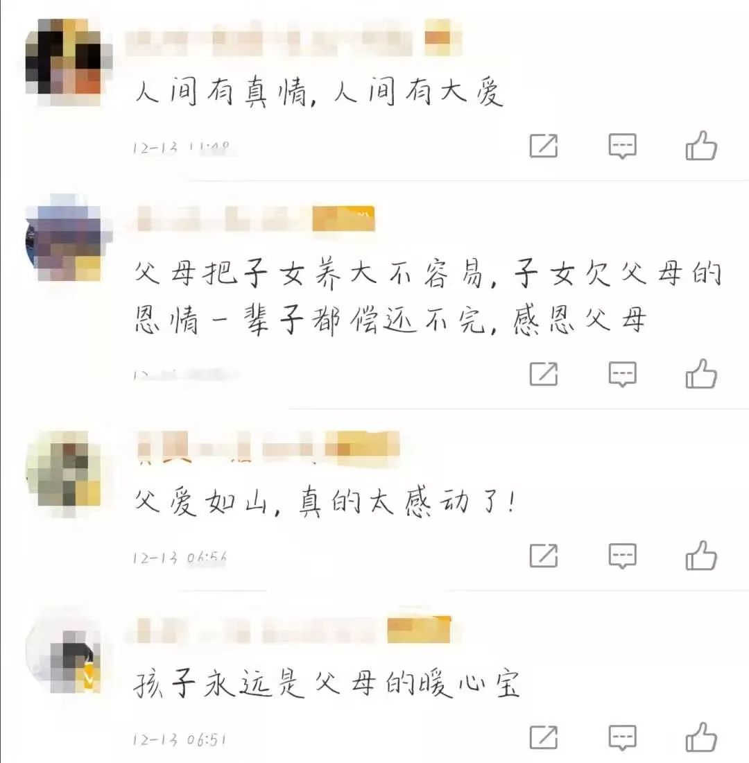 家有小宝：宝爸嘴含输液管为药液加温，暖哭网友，但医生却这么说！