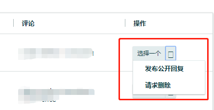 怎么做才能被封号 196b824bfa2844409f0ef5a285f2802f.png