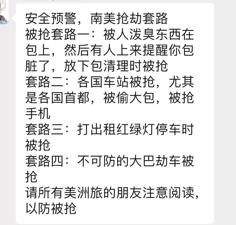 打曲谱瑞林针的危害_吸烟的危害(4)