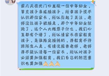 简谱洪泽_洪泽新区中学老师图片