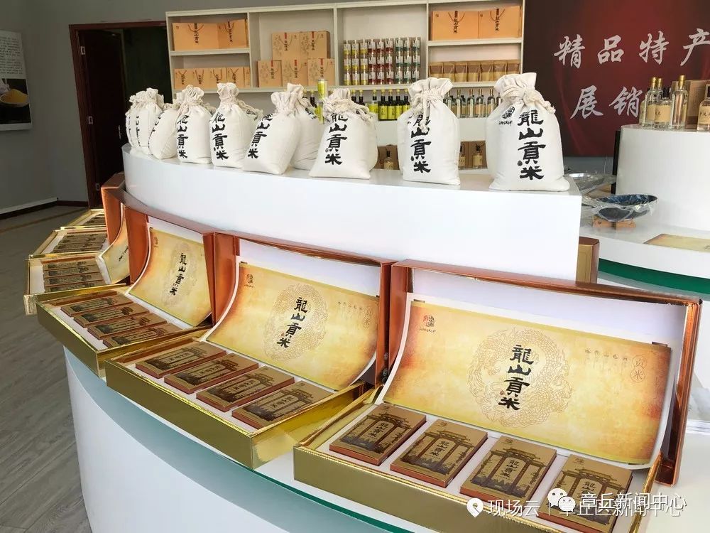 龙山人口味